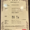 低刺激界面活性剤　特許